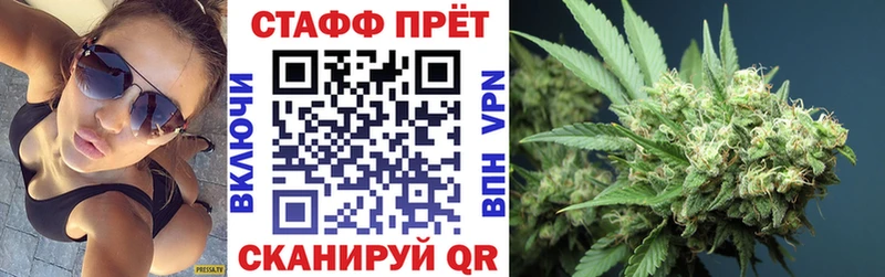 Купить закладку Бородино КОКАИН  АМФЕТАМИН  Бутират  Мефедрон  A PVP  Марихуана 