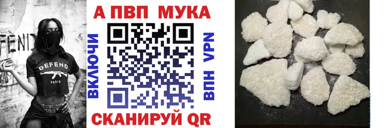 А ПВП Crystall как найти закладки Бородино