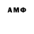 Amphetamine Premium Vermando