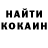 ГАШИШ Изолятор AnaMaria