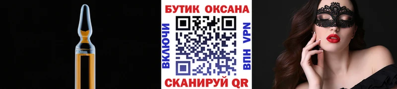 что такое маркетплейс состав Бутират буратино Бородино