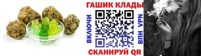 Cannafood марихуана  купить наркоту  Бородино 