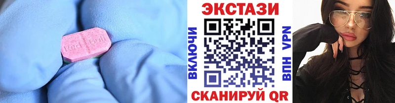 Экстази Punisher  Бородино 