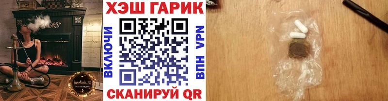 купить  сайты  Бородино  ГАШИШ Premium 