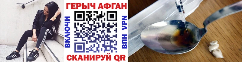 ГЕРОИН гречка  ОМГ ОМГ   Бородино 