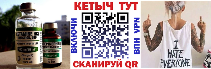 как найти закладки  darknet наркотические препараты  КЕТАМИН ketamine  Бородино 