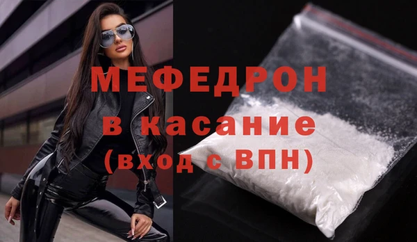 меф Белокуриха
