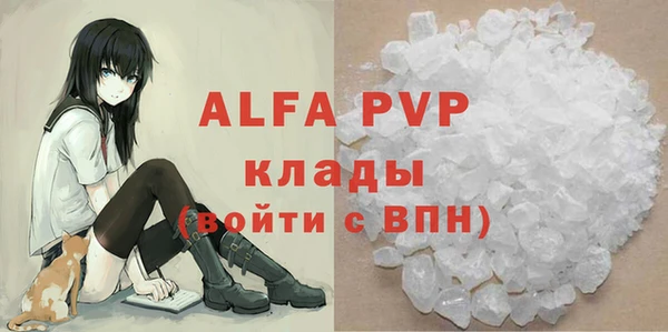 прущий лед Белоозёрский