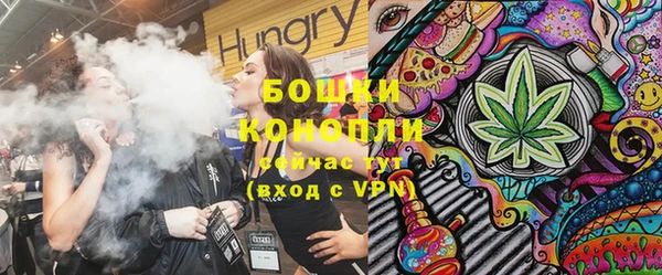 метамфетамин Беломорск