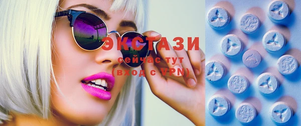 прущий лед Белоозёрский