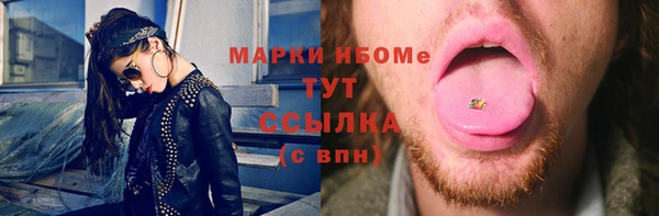 меф Белокуриха