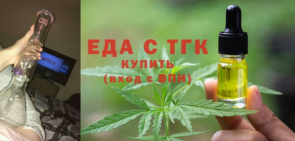меф Белокуриха