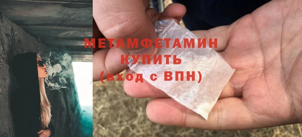 меф Белокуриха