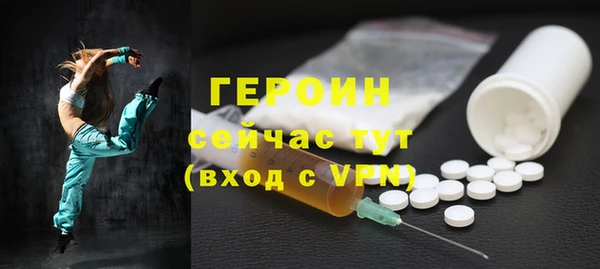 метамфетамин Беломорск