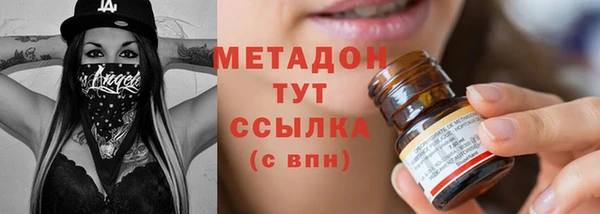 метамфетамин Беломорск