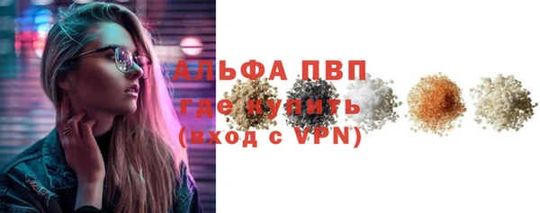 метамфетамин Беломорск