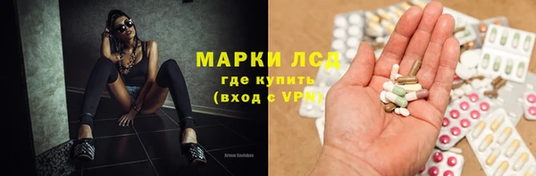 меф Белокуриха