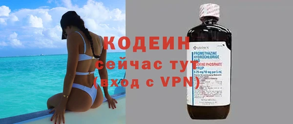 прущий лед Белоозёрский