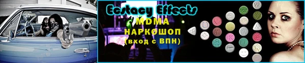 меф Белокуриха