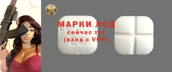 прущий лед Белоозёрский