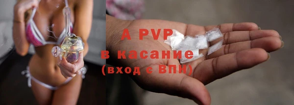 метамфетамин Беломорск
