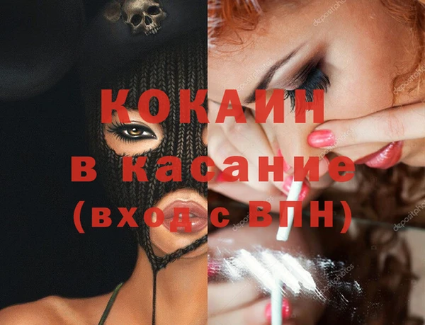 меф Белокуриха