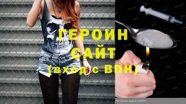 метамфетамин Беломорск
