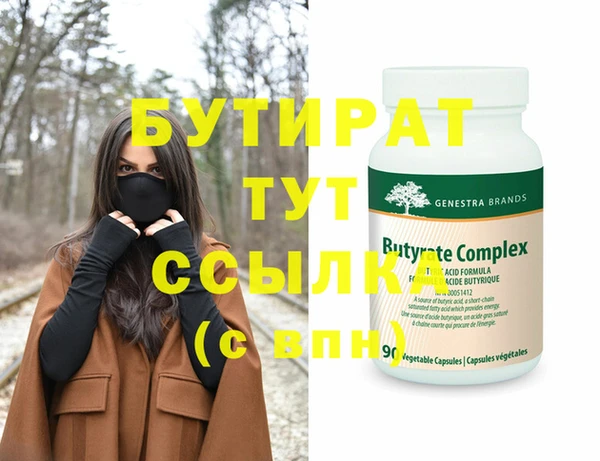 прущий лед Белоозёрский