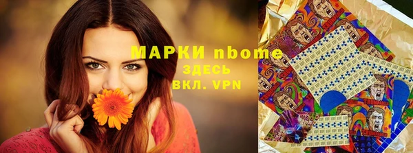 метамфетамин Беломорск