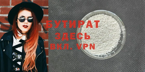 меф Белокуриха