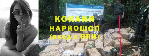 метамфетамин Беломорск