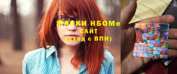 метамфетамин Беломорск