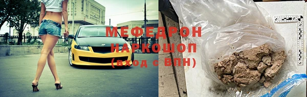 метамфетамин Беломорск