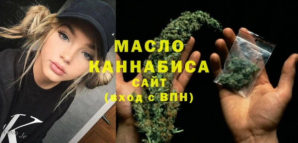 метамфетамин Беломорск