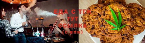 метамфетамин Беломорск