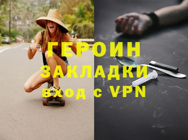 меф Белокуриха