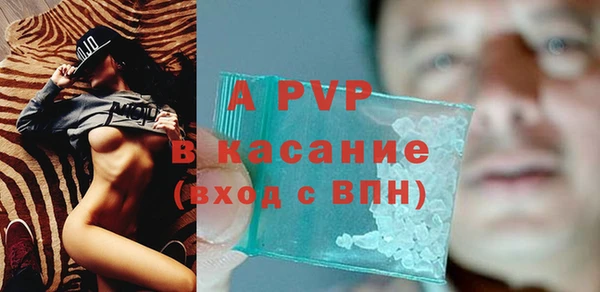 метамфетамин Беломорск