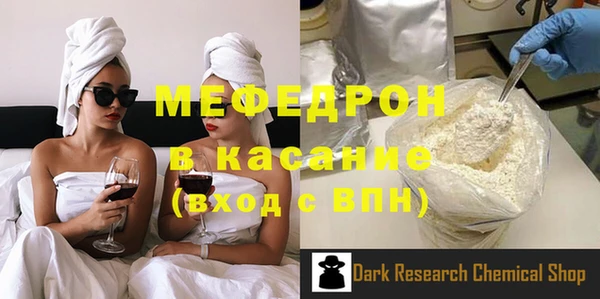 меф Белокуриха