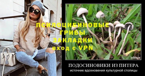 метамфетамин Беломорск