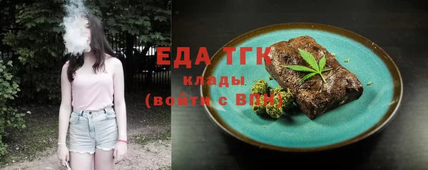меф Белокуриха