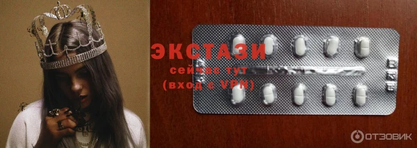 прущий лед Белоозёрский