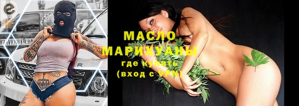 меф Белокуриха