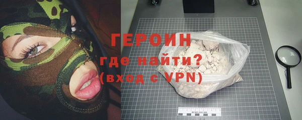 метамфетамин Беломорск