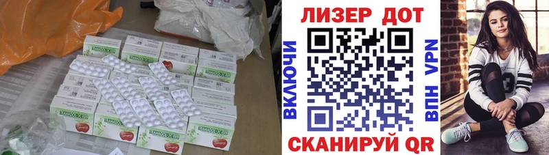 ЛСД экстази кислота  закладка  Бородино 