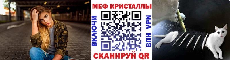 наркота нарко площадка официальный сайт Меф мяу мяу Бородино