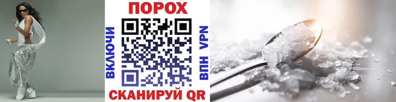 МЕТАМФЕТАМИН витя  даркнет состав  Бородино 