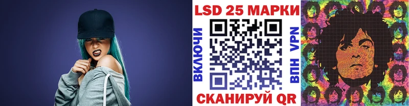 Марки NBOMe 1,5мг  Бородино 