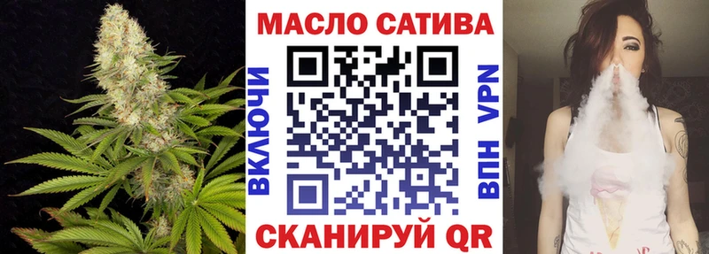 ТГК вейп Бородино