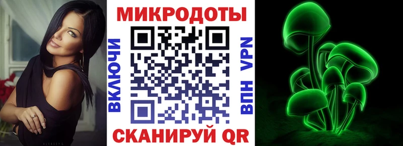 Галлюциногенные грибы Magic Shrooms Бородино